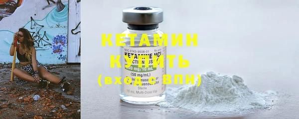 MESCALINE Белокуриха