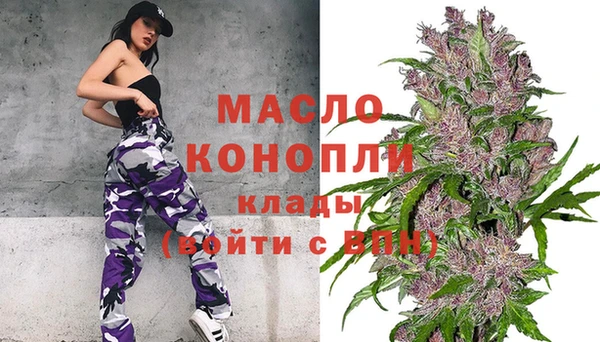 MESCALINE Белокуриха