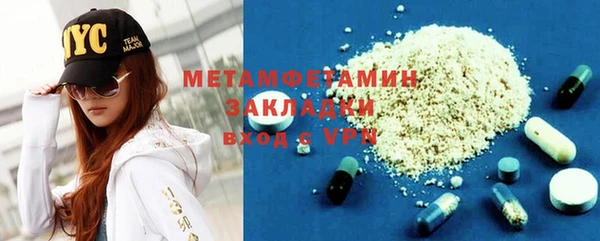 MESCALINE Белокуриха